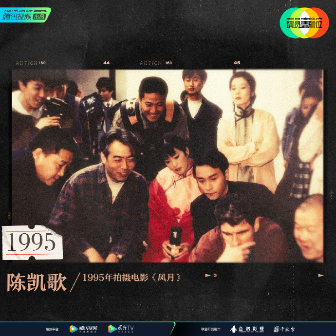 1600957784630640.jpg 陳凱歌.jpg