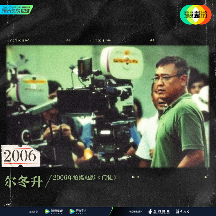 1600957813703414.jpg 爾東升.jpg