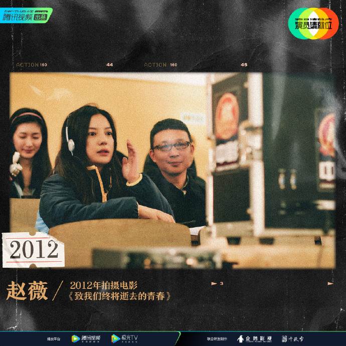 1600957834978530.jpg 趙薇.jpg