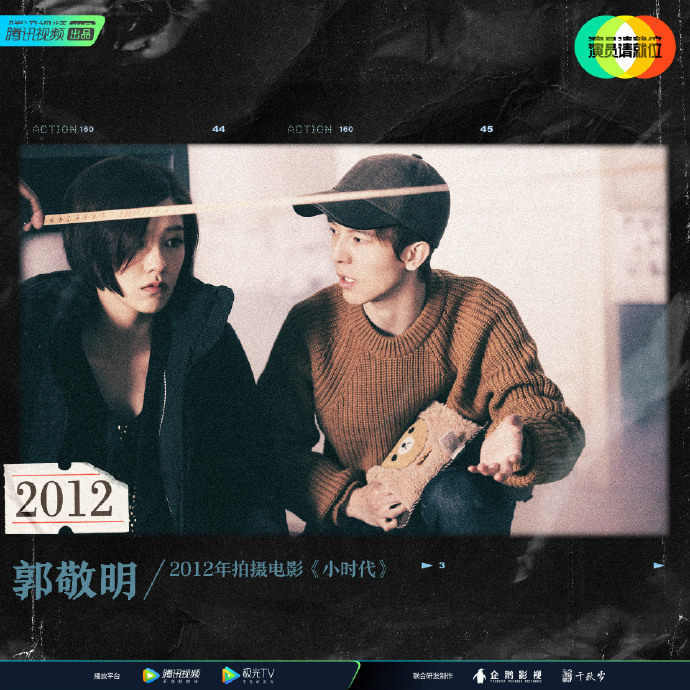 1600957919762120.jpg 郭敬明.jpg