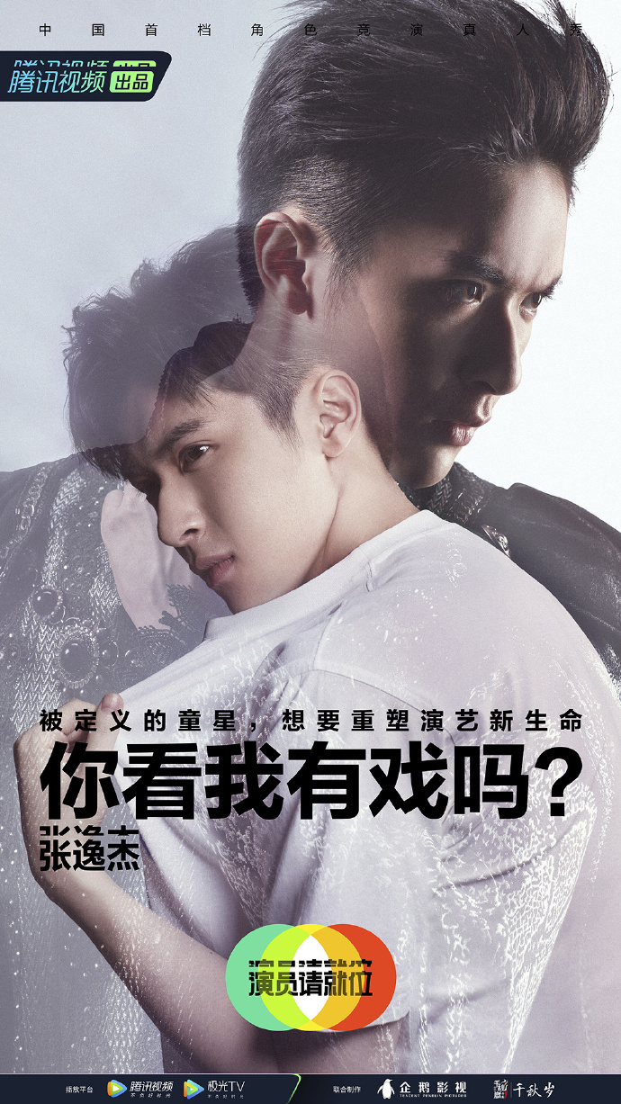 1600967229933665.jpg 張逸杰.jpg