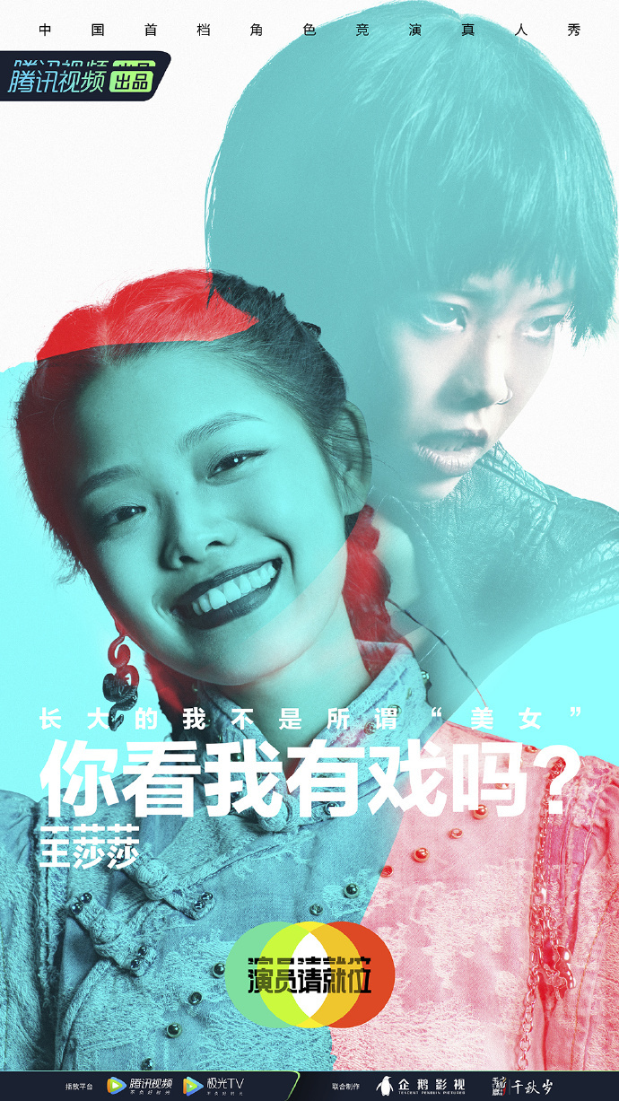 1601012474757251.jpg 王莎莎.jpg