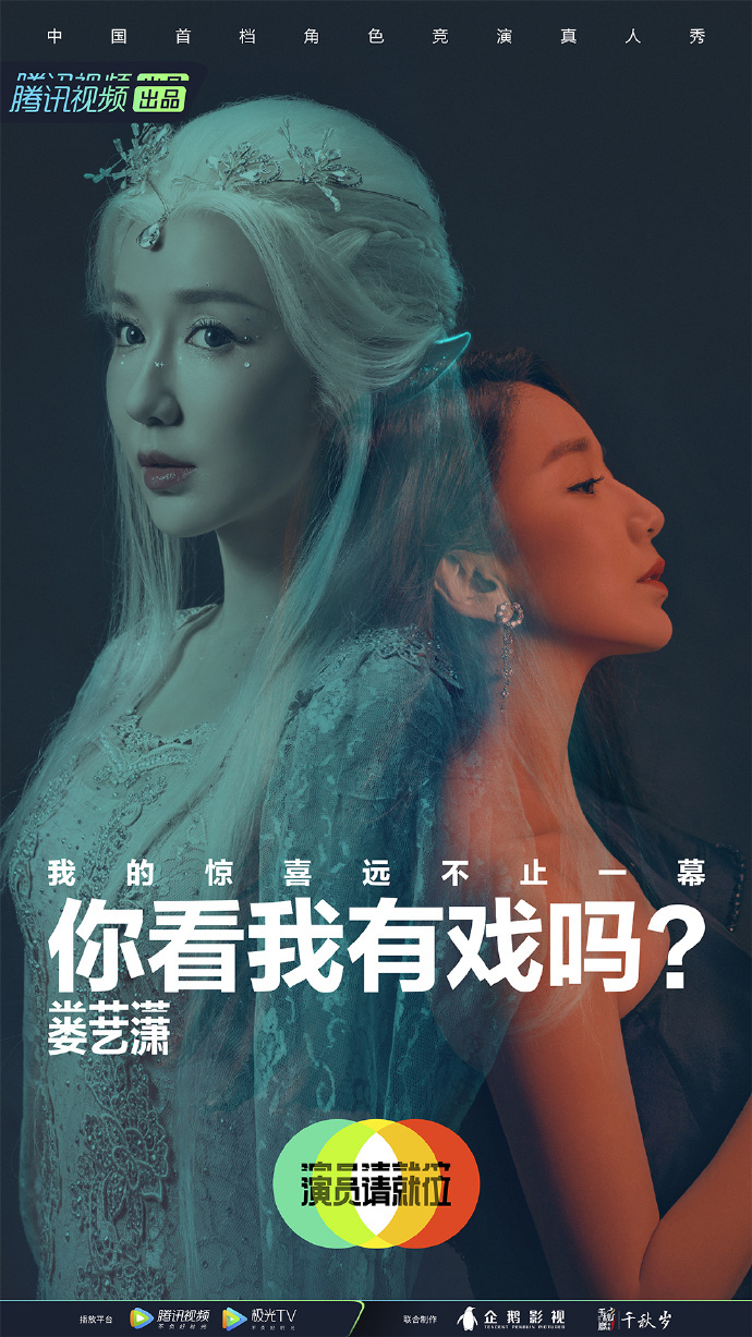 1600968120824405.jpg 婁藝瀟.jpg