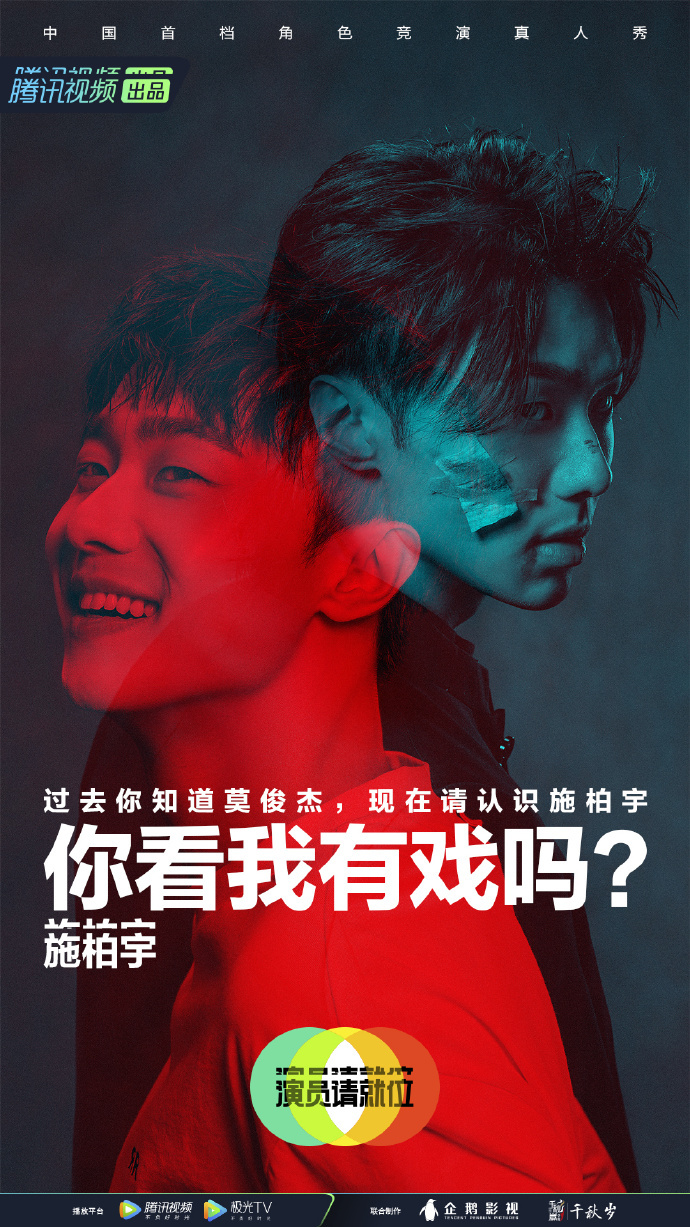 1600968293398980.jpg 施柏宇.jpg