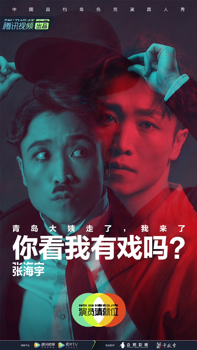 1600968845304530.jpg 張海宇.jpg