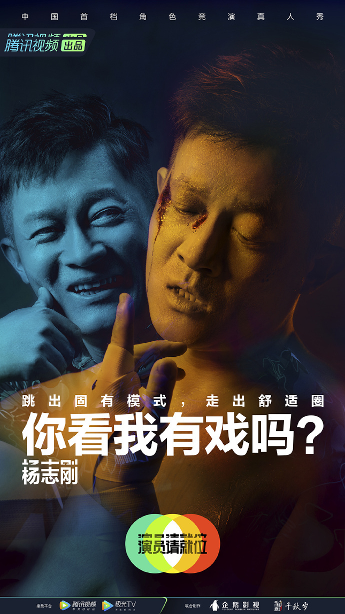 1600968612306066.jpg 楊志剛.jpg