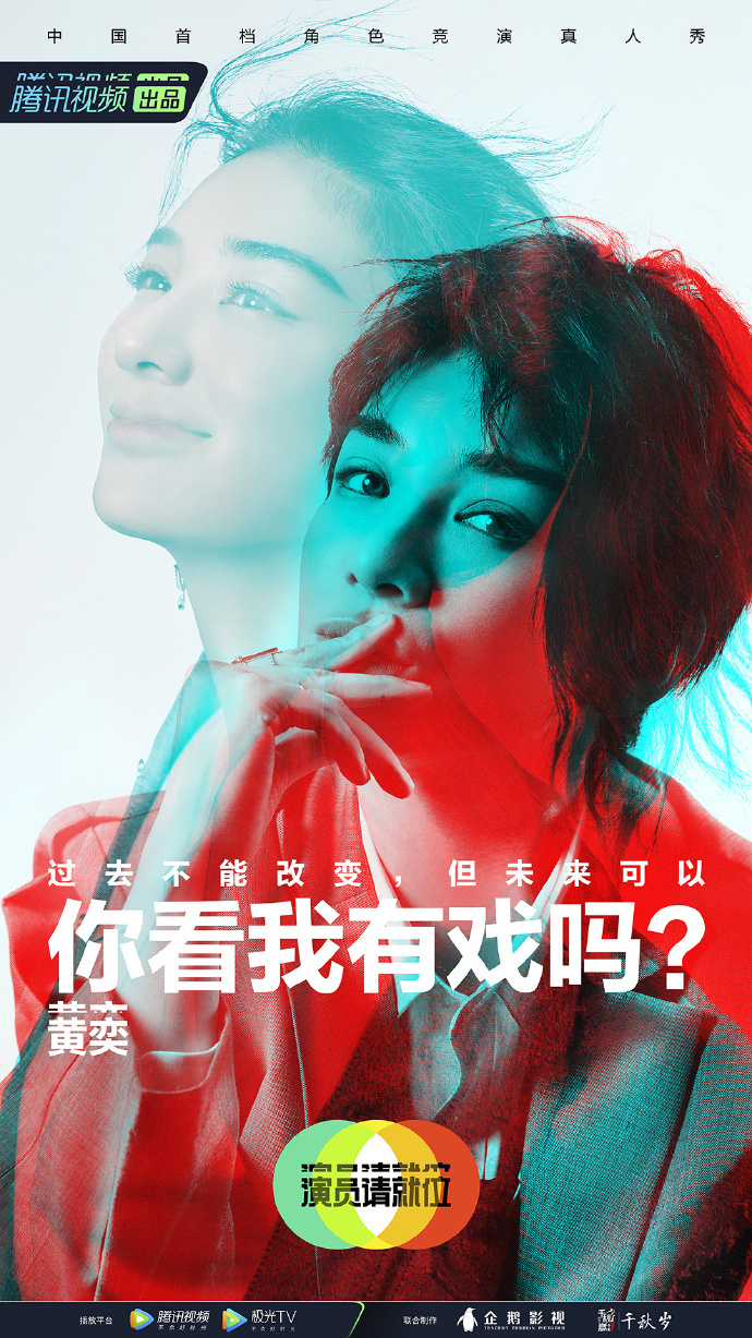 1600968643969797.jpg 黃奕.jpg