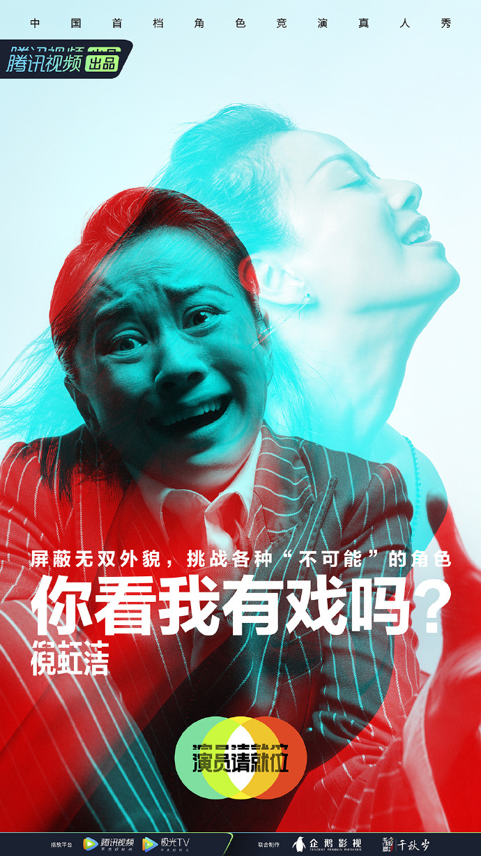 1600968705523928.jpg 倪虹潔.jpg