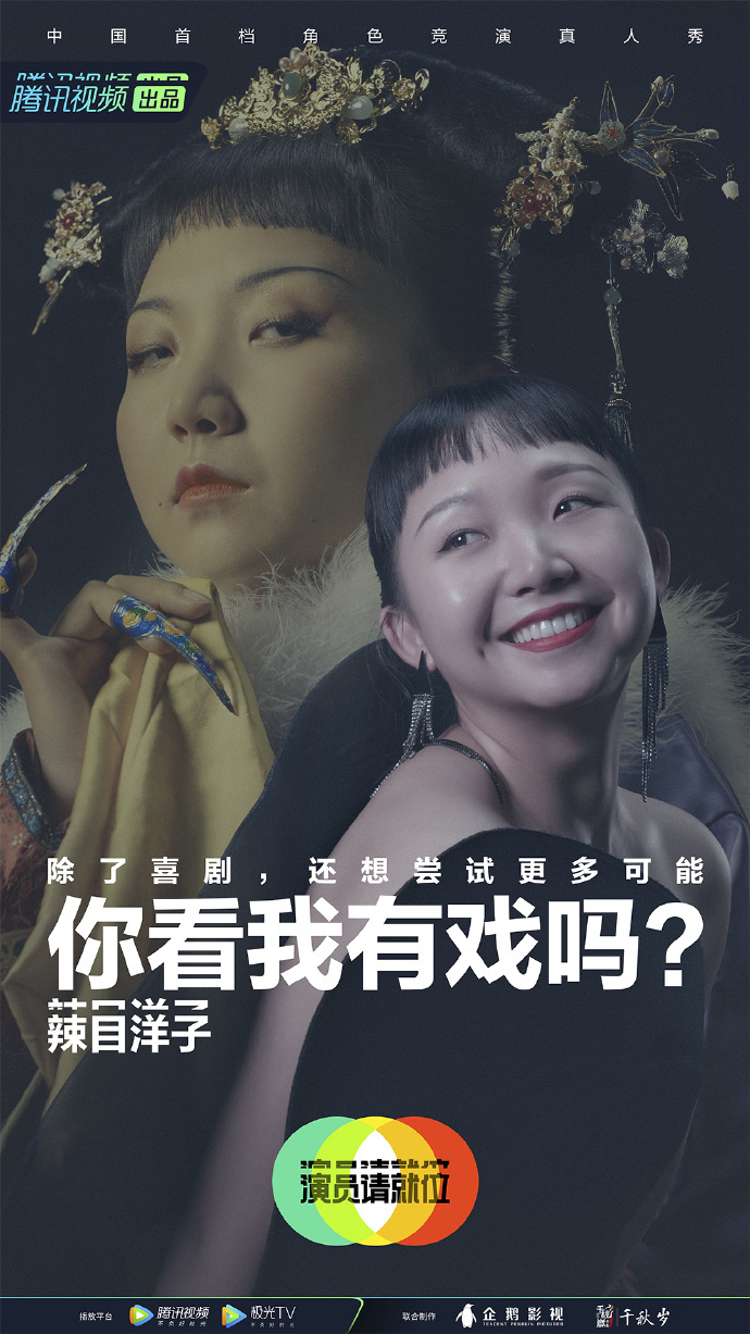 1600969075392345.jpg 辣目洋子.jpg