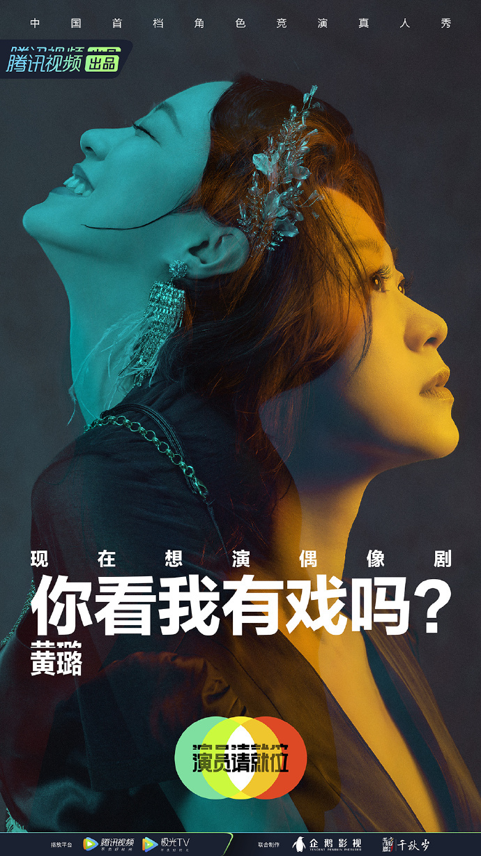 1600970454176290.jpg 黃璐.jpg