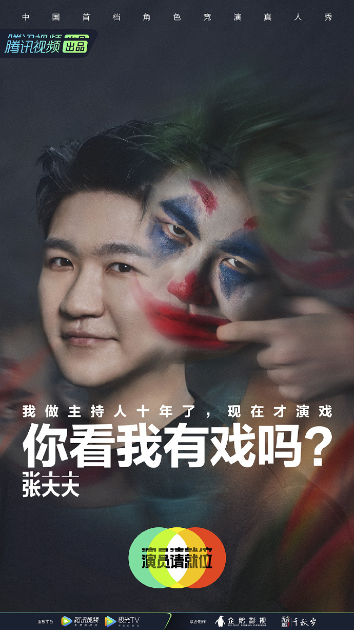 1600970566404123.jpg 張大大.jpg