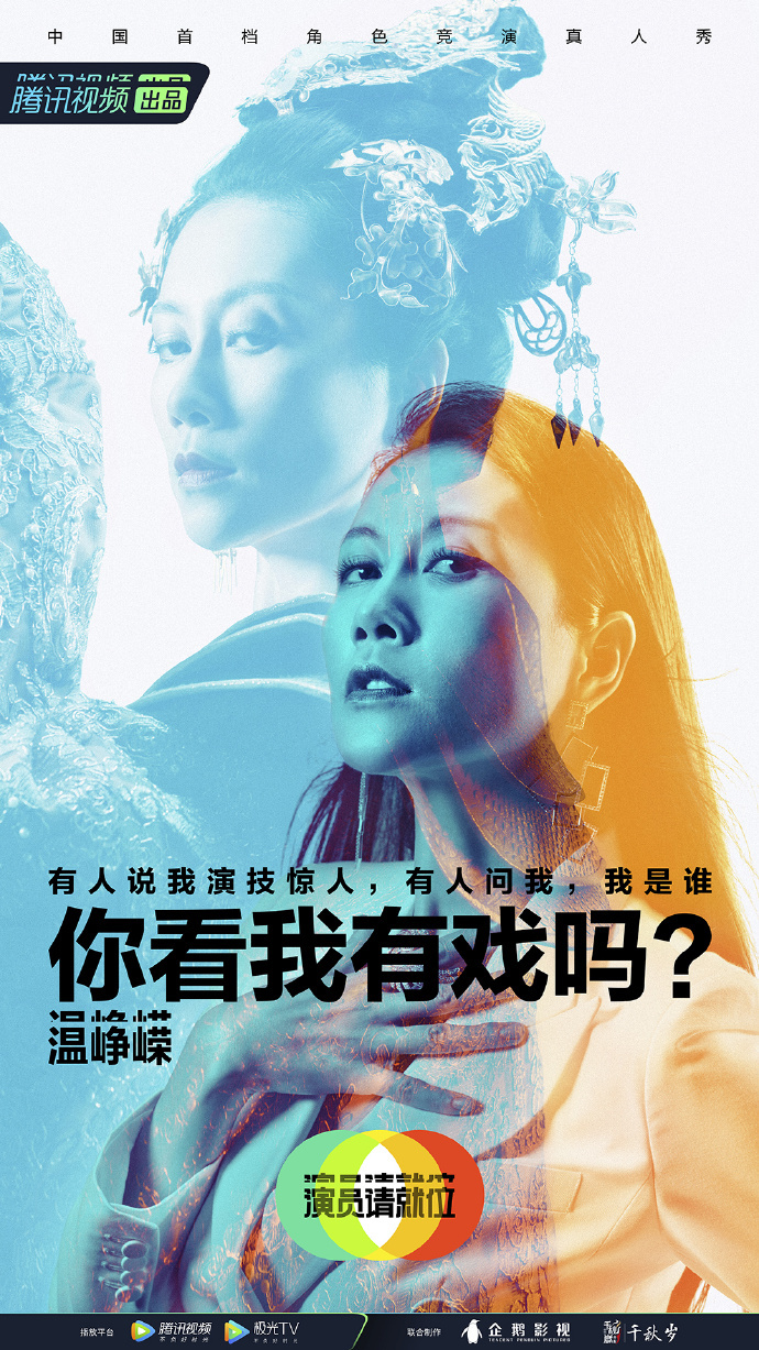 1600969596378561.jpg 溫崢嶸.jpg