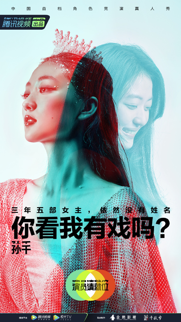 1600969674369966.jpg 孫千.jpg