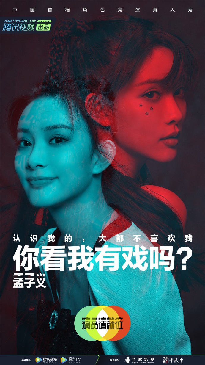 1600969711246675.jpg 孟子義.jpg