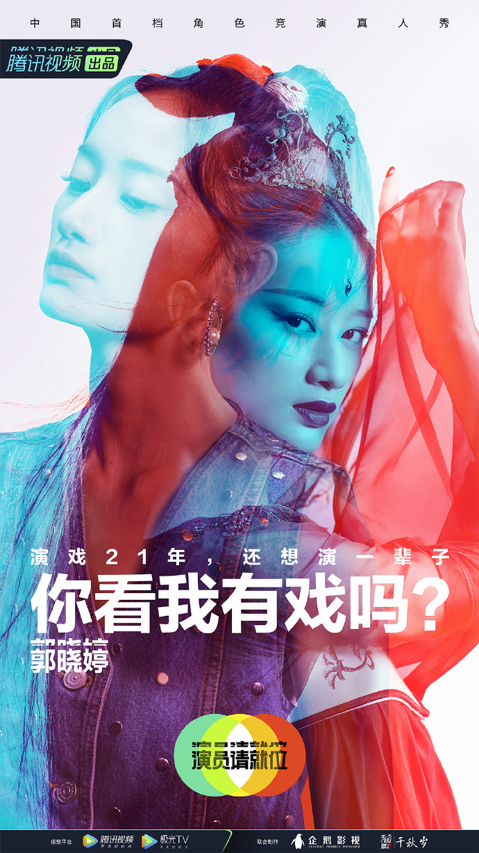 1600970341156326.jpg 郭曉婷.jpg