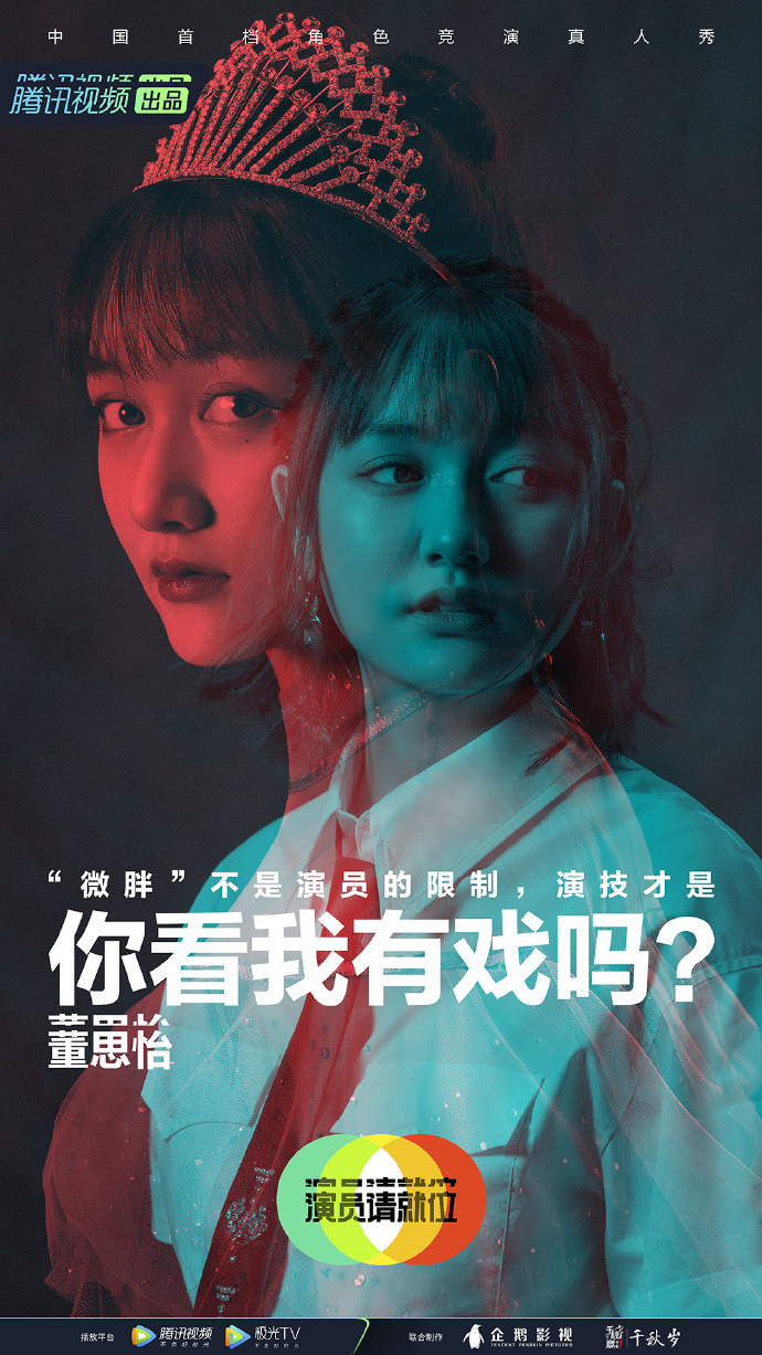 1601180712775265.jpg 董思怡.jpg