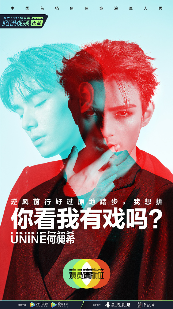 1600970143887635.jpg 何昶希.jpg