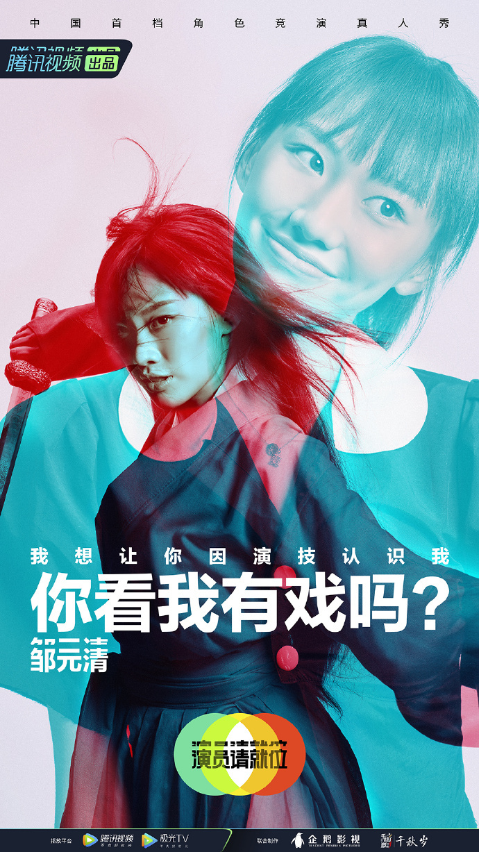 1600970229909578.jpg 鄒元清.jpg