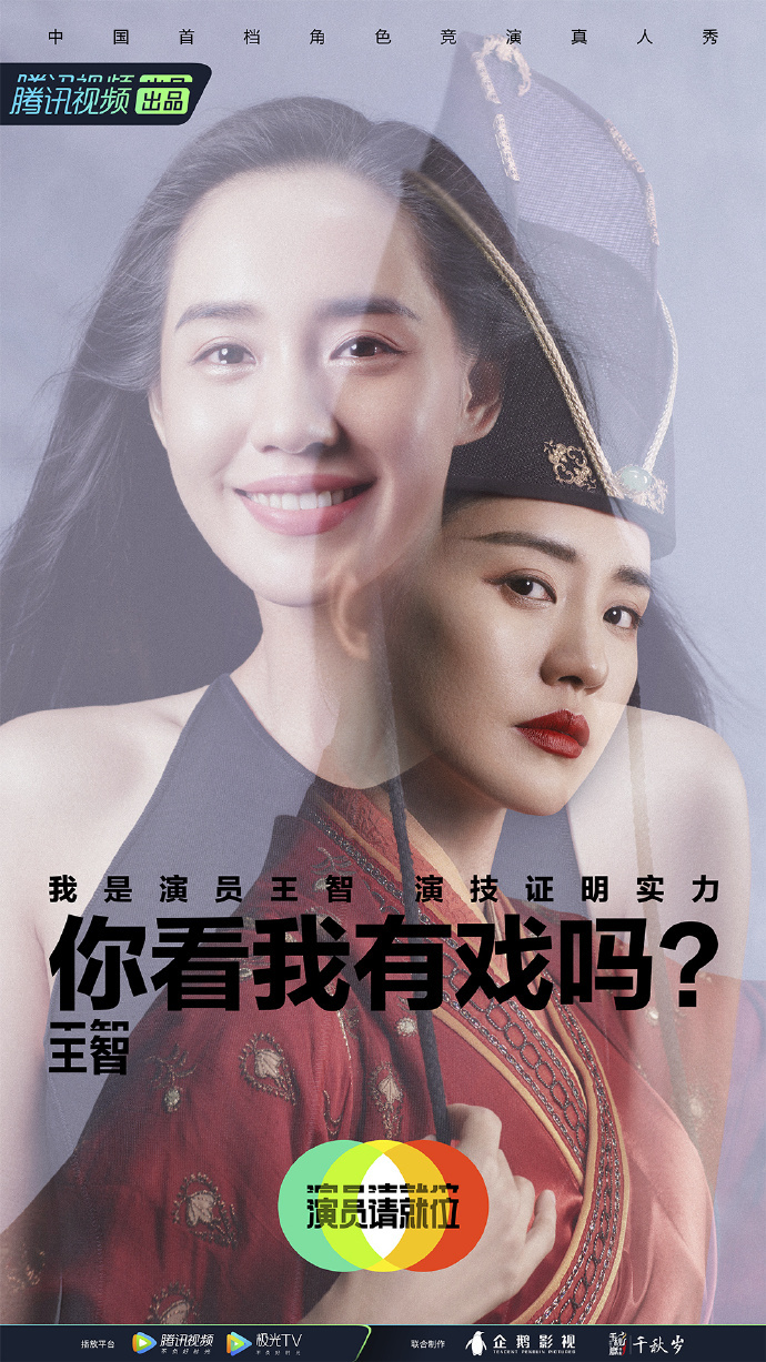 1600970261990321.jpg 王智.jpg