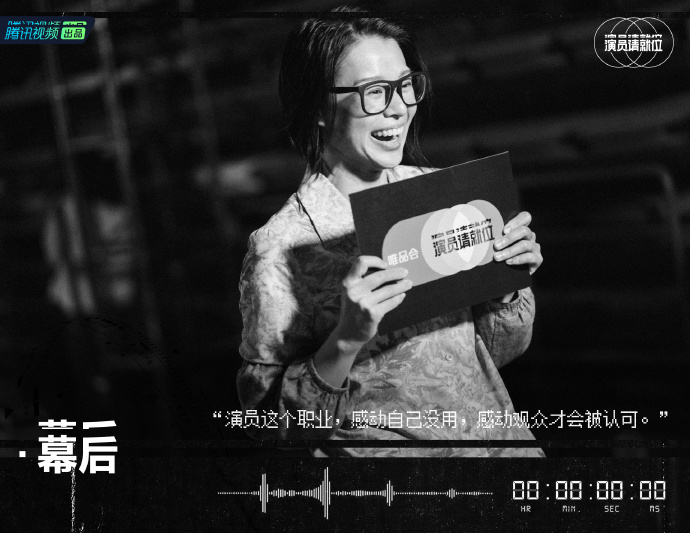 1601185069922861.jpg 幕后9.jpg