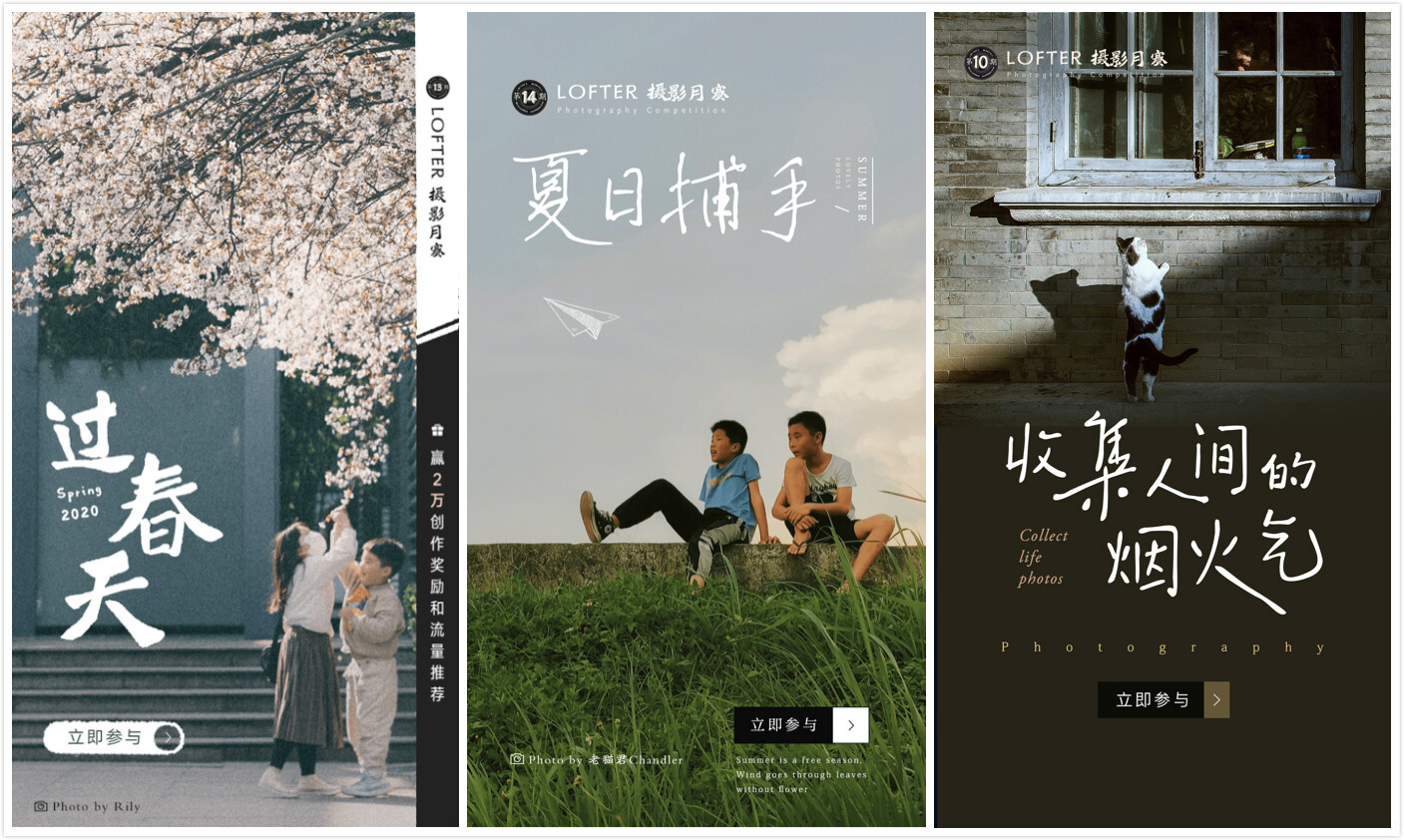 LOFTER海報精選，看見審美的高級趣味