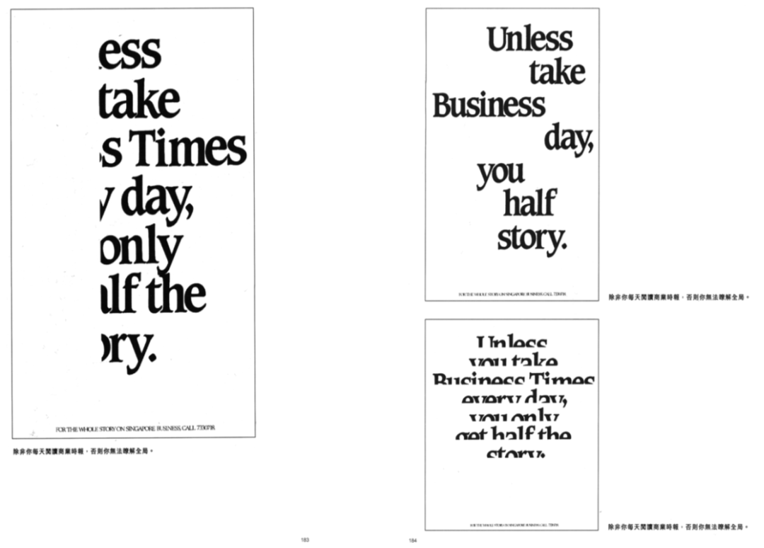 好文案,會玩字 好文案,會玩字