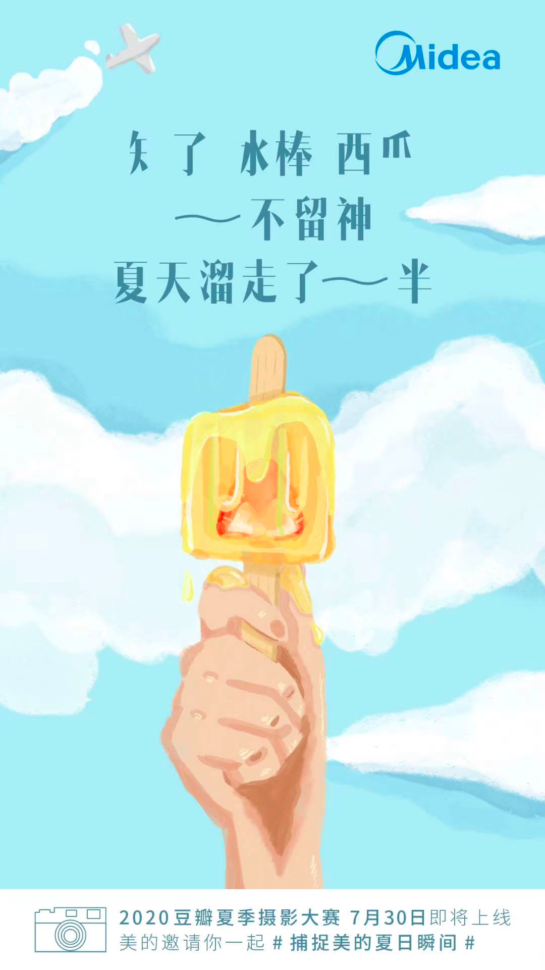 好文案,會玩字 好文案,會玩字