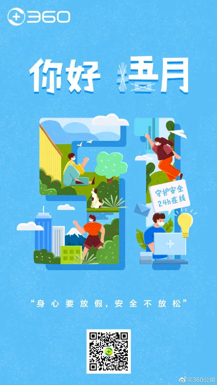 好文案,會玩字 好文案,會玩字