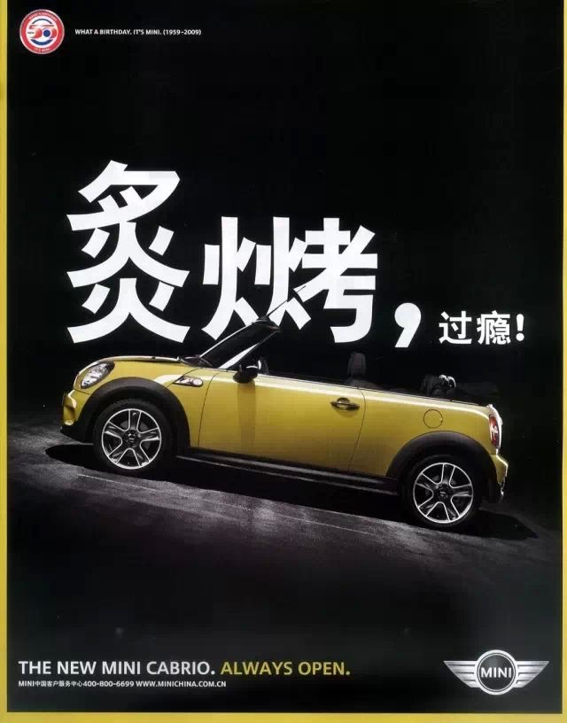 好文案,會玩字 好文案,會玩字