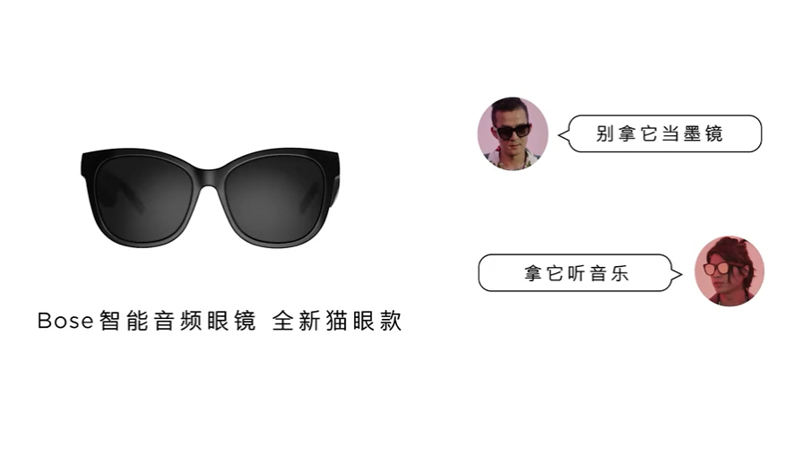 BOSE 找五條人拍了三段「超垮」廣告,滿屏皆是「五條味」 BOSE 找五條人拍了三段「超垮」廣告,滿屏皆是「五條味」