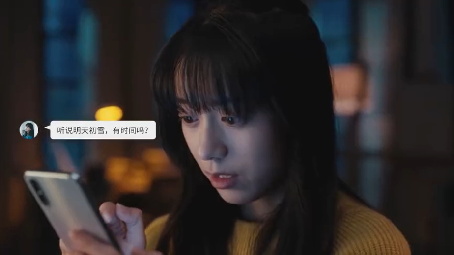 伊利味可滋發布首支微電影《雪·至》,給所有人一記戀愛魔法 伊利味可滋發布首支微電影《雪·至》,給所有人一記戀愛魔法