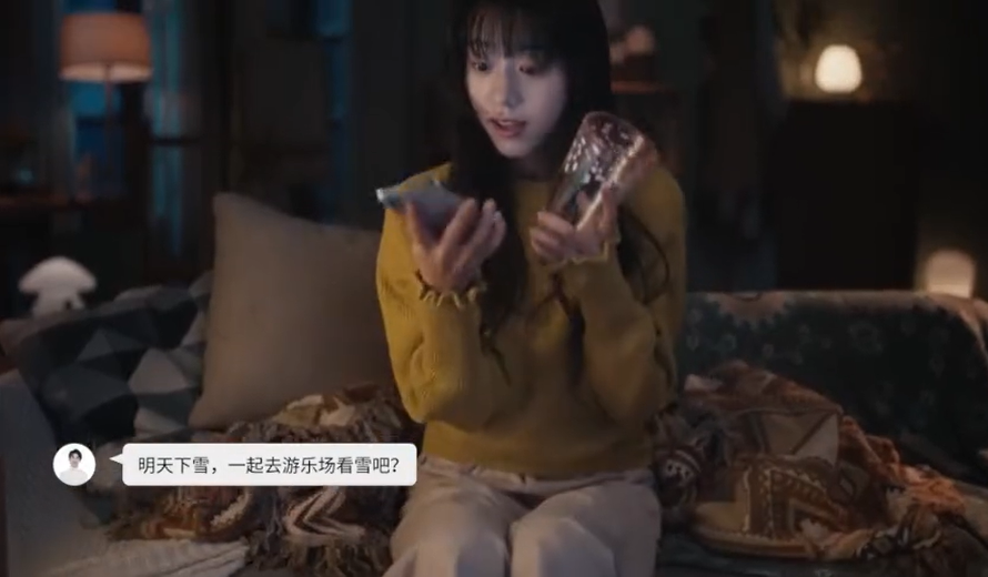 伊利味可滋發布首支微電影《雪·至》,給所有人一記戀愛魔法 伊利味可滋發布首支微電影《雪·至》,給所有人一記戀愛魔法