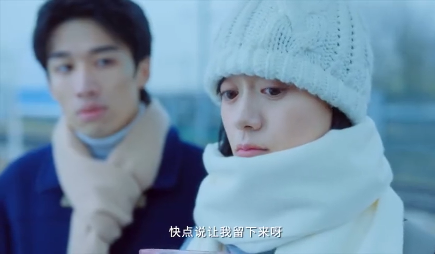 伊利味可滋發布首支微電影《雪·至》,給所有人一記戀愛魔法 伊利味可滋發布首支微電影《雪·至》,給所有人一記戀愛魔法