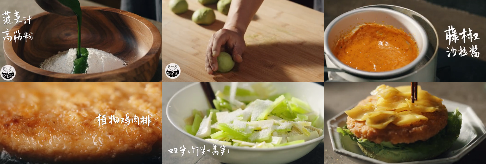 德克士×日食記:一支很仙氣的廣告片 德克士×日食記:一支很仙氣的廣告片