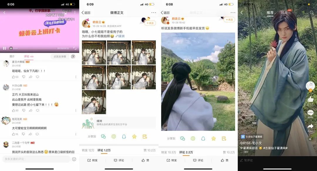 德克士×日食記:一支很仙氣的廣告片 德克士×日食記:一支很仙氣的廣告片