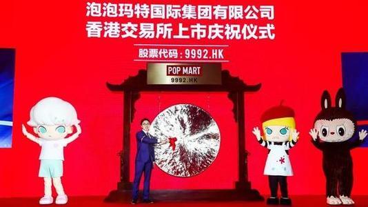 泡泡瑪特上市，盤點(diǎn)你不可不知的五大盲盒營(yíng)銷策略