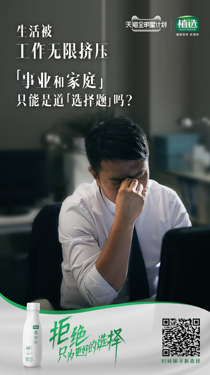 植選官宣品牌全新代言人李宇春,闡釋“拒絕”與“選擇”的真諦 植選官宣品牌全新代言人李宇春,闡釋“拒絕”與“選擇”的真諦