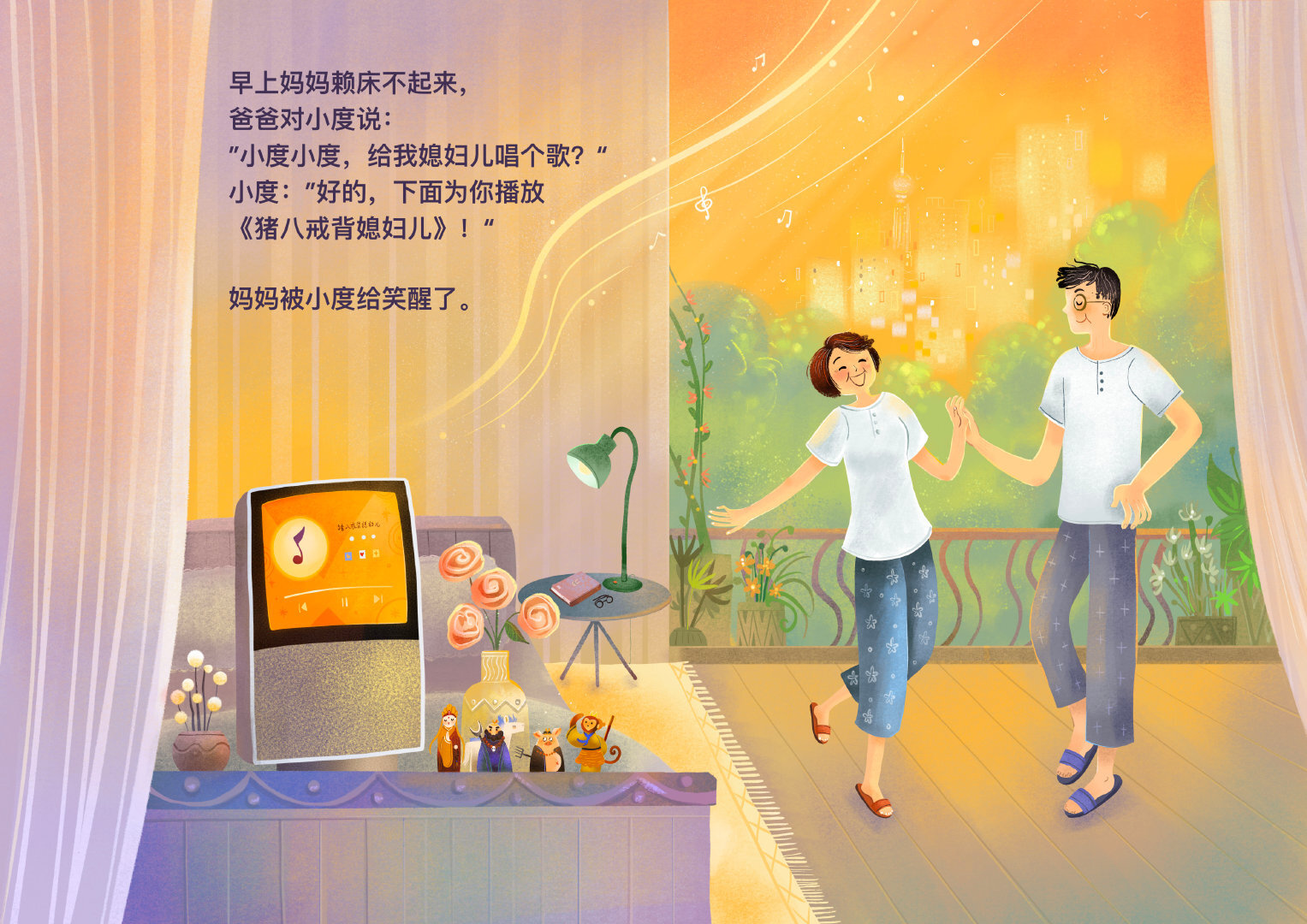 小度×寂地:南京地鐵線下畫(huà)展,講述小度在家的故事 小度×寂地:南京地鐵線下畫(huà)展,講述小度在家的故事