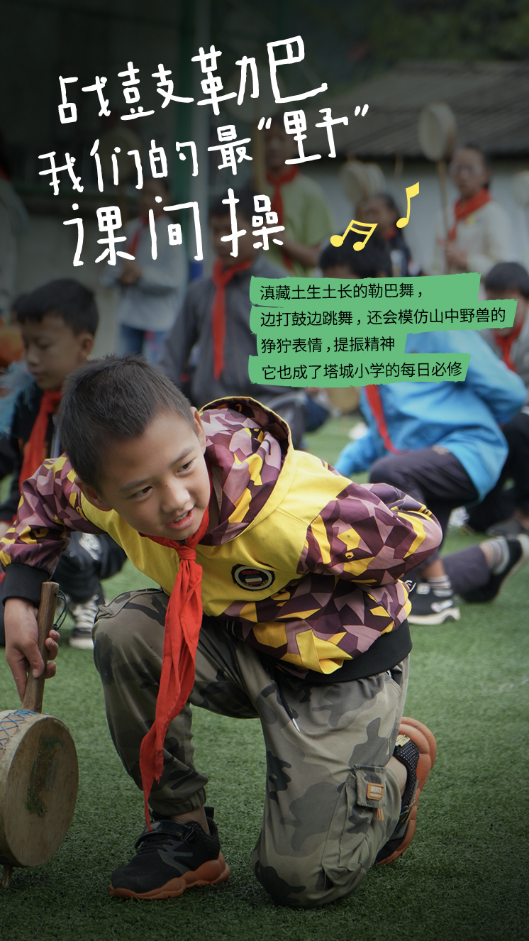 云山上的音樂家，聆聽大自然的旋律