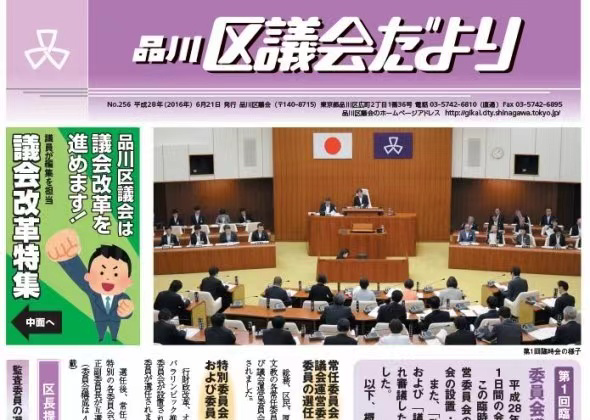 日本“國民插畫”：版權時代，他卻設計免費素材？