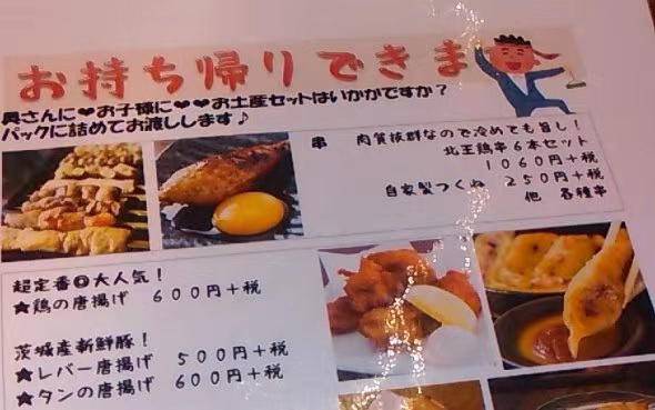 日本“國民插畫”：版權時代，他卻設計免費素材？