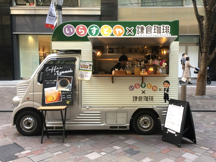 日本“國民插畫”：版權時代，他卻設計免費素材？