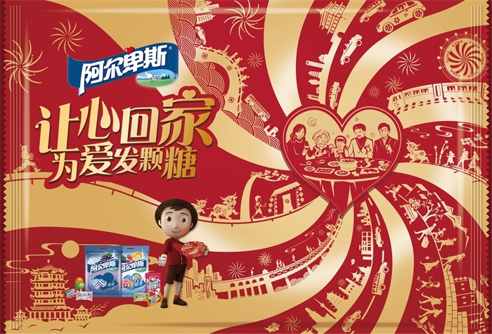 阿爾卑斯微電影《愛來·運轉》:讓心回家,為愛發顆糖 阿爾卑斯微電影《愛來·運轉》:讓心回家,為愛發顆糖