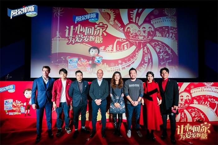 阿爾卑斯微電影《愛來·運轉》:讓心回家,為愛發顆糖 阿爾卑斯微電影《愛來·運轉》:讓心回家,為愛發顆糖