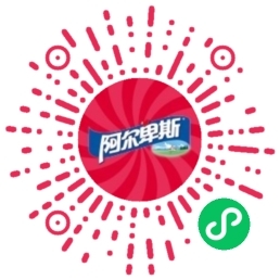 阿爾卑斯微電影《愛來·運轉》:讓心回家,為愛發顆糖 阿爾卑斯微電影《愛來·運轉》:讓心回家,為愛發顆糖