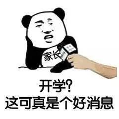 網易有道開學版《白蛇傳》,編劇腦洞堪比西湖 網易有道開學版《白蛇傳》,編劇腦洞堪比西湖