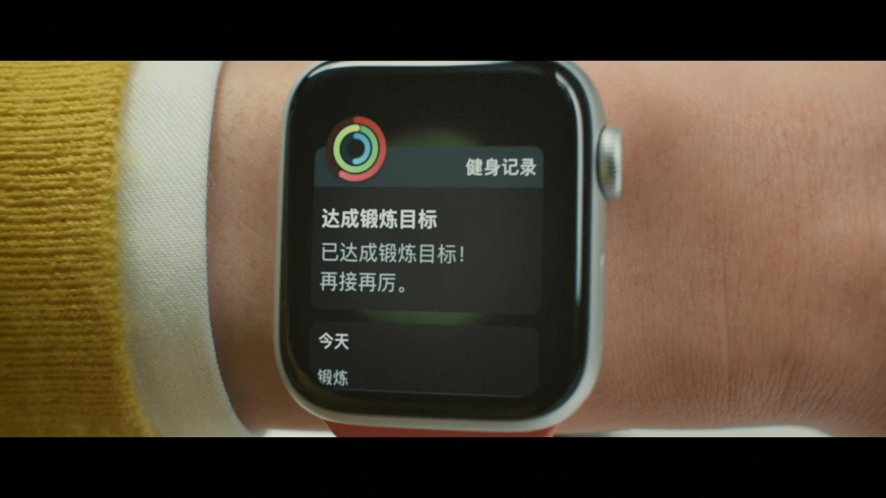 戴上Apple Watch,一起舞動起來! 戴上Apple Watch,一起舞動起來!