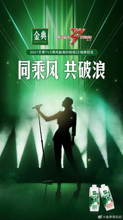 金典送你一朵苜?；?，平凡生活里開出詩意