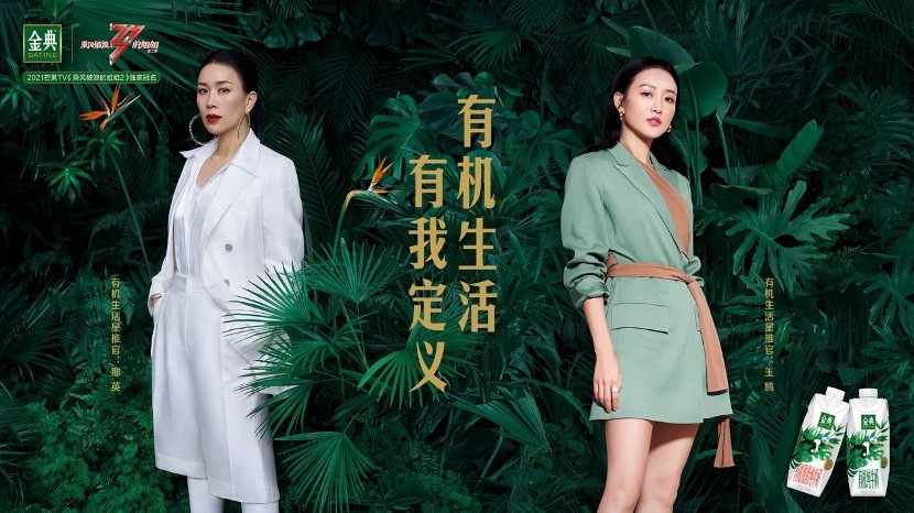 金典送你一朵苜蓿花，平凡生活里開出詩意