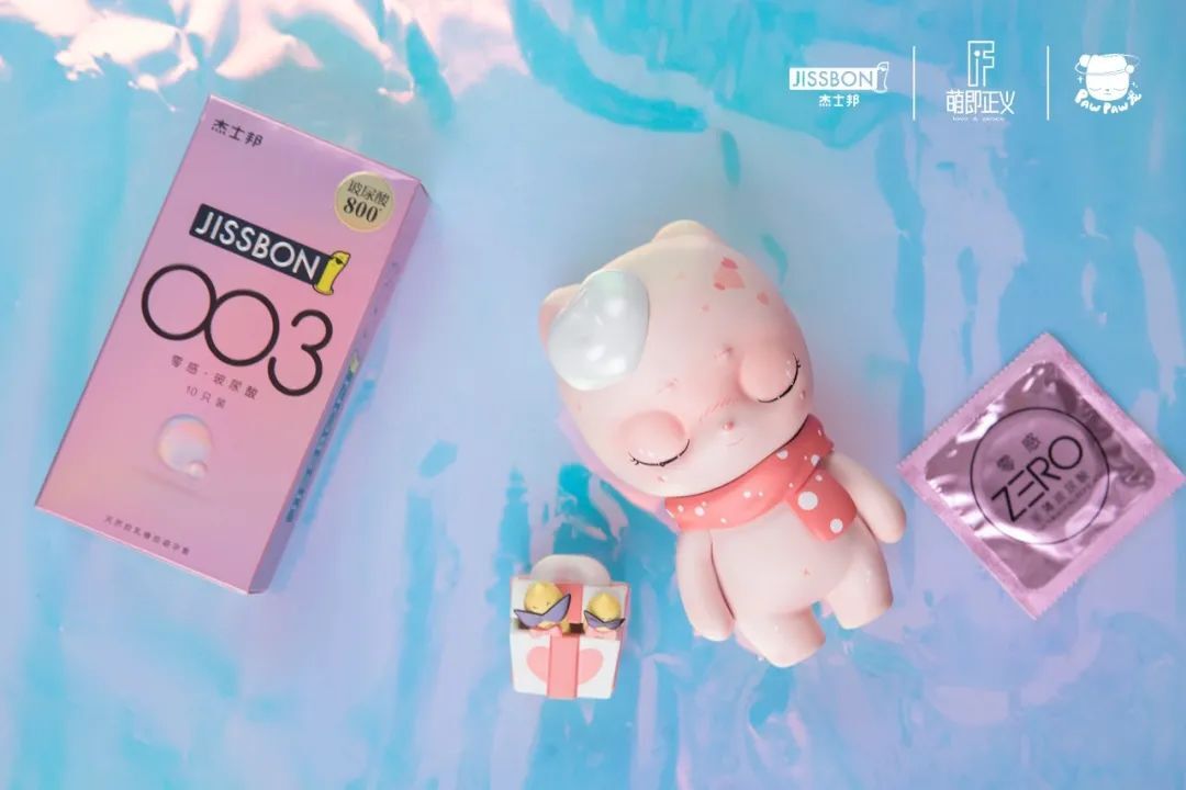 杰士邦又調皮了,新品主打“護膚”?! 杰士邦又調皮了,新品主打“護膚”?!